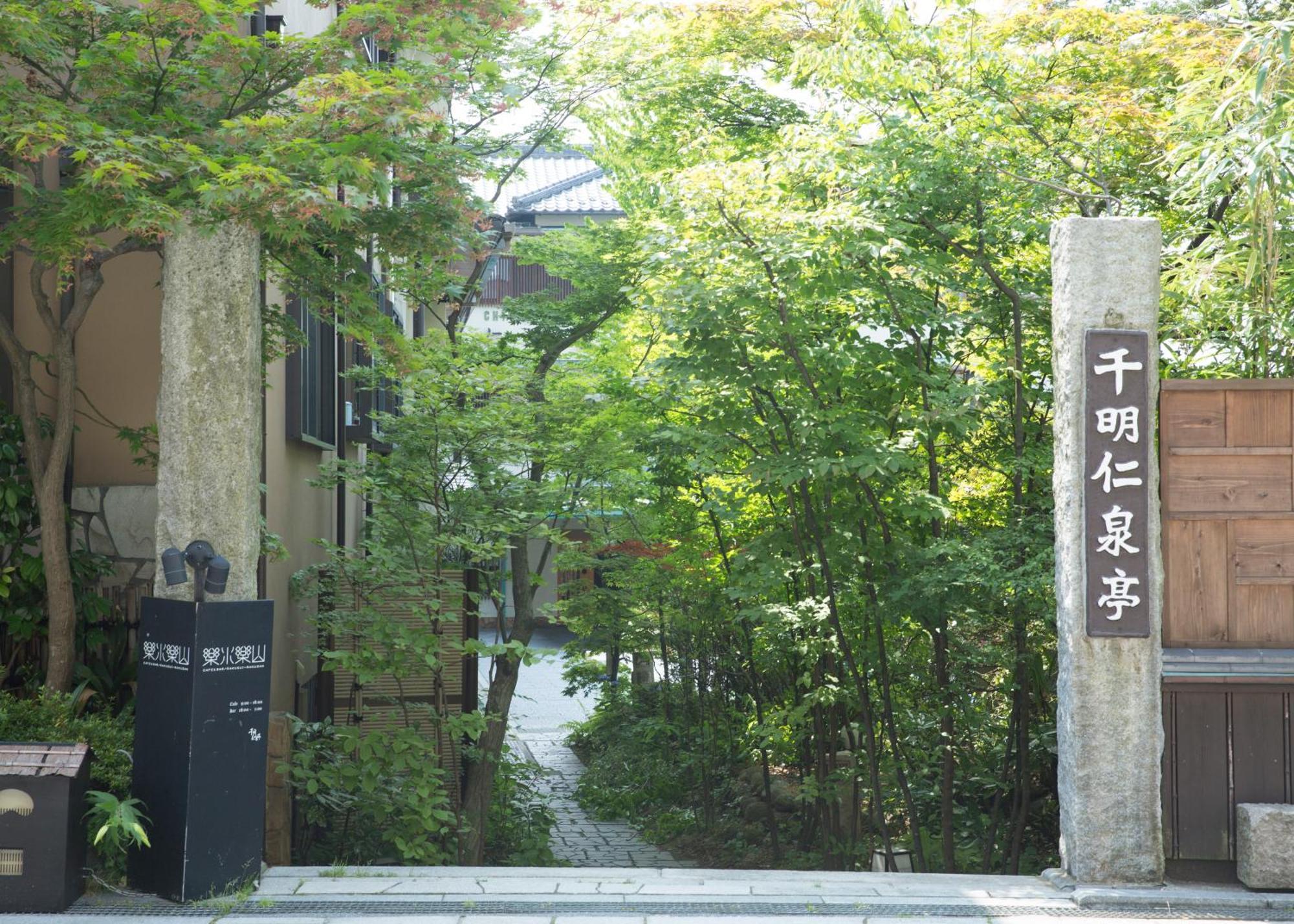 Hotel Chigira Jinsentei Shibukawa Exterior foto