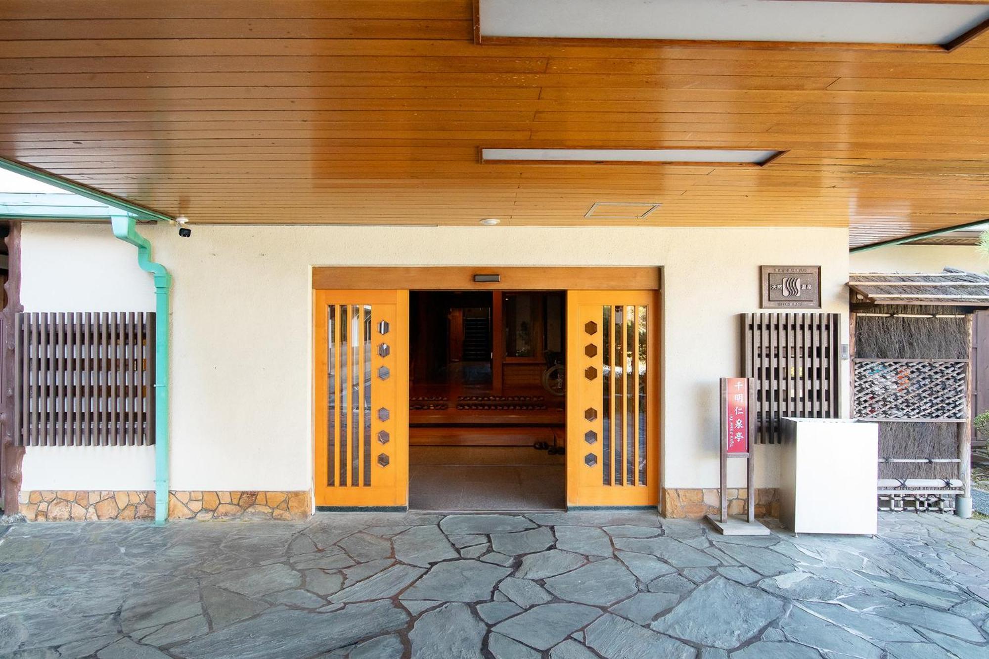 Hotel Chigira Jinsentei Shibukawa Exterior foto